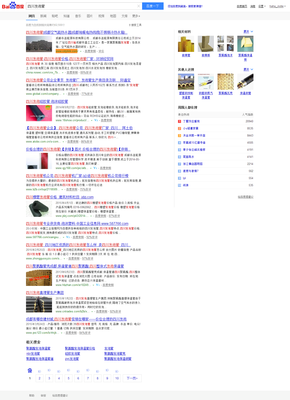 建材行業(yè)關(guān)鍵詞網(wǎng)站排名優(yōu)化案例-【優(yōu)立得_按效果計費(fèi)企業(yè)推廣產(chǎn)品】